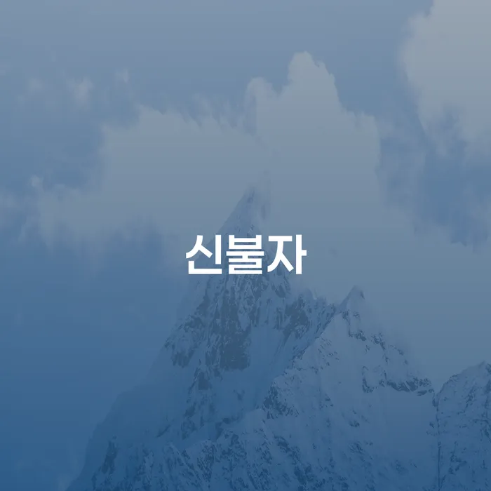 개인회생수수료 저렴하고 채무조정제도을 이용하여 최신정보