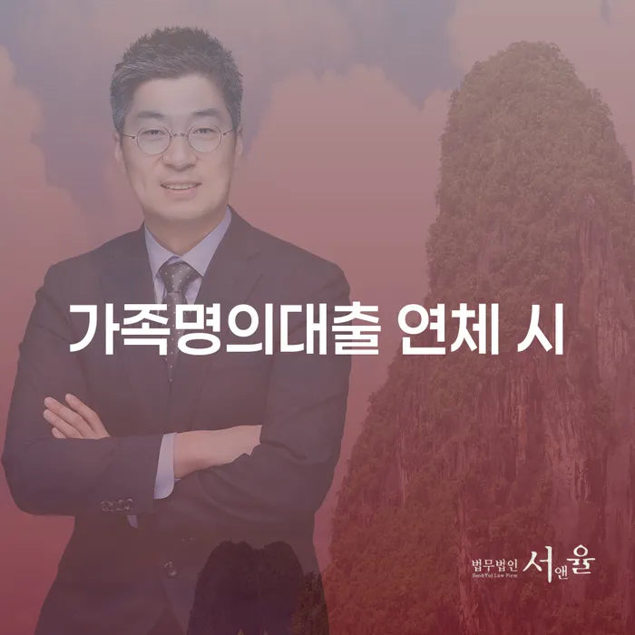 광명시 개인회생수임료대출 안하고 자체 분납이 가능한 빚 해결할 신청무료상담