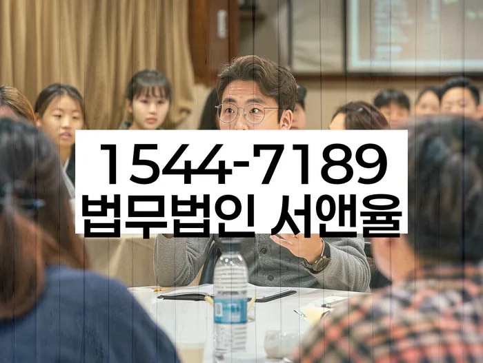 임차권등기 말소 신청